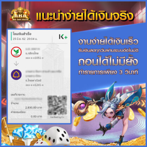 รูปAffiliateเว็บjoker123th