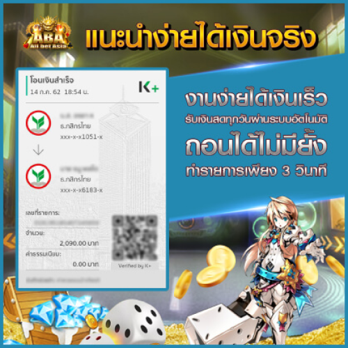 รูปAffiliateเว็บjoker123th