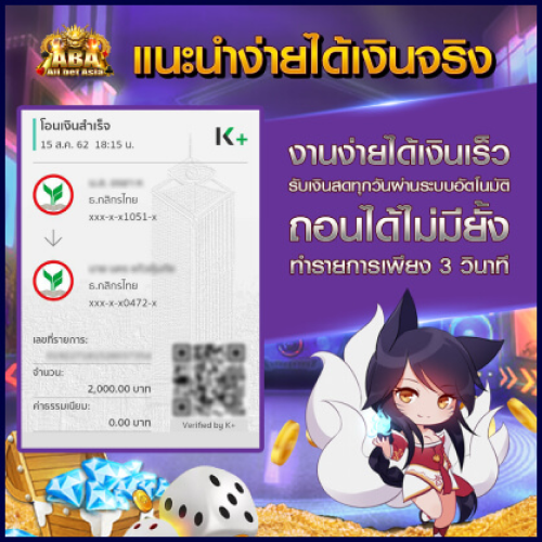 รูปAffiliateเว็บjoker123th