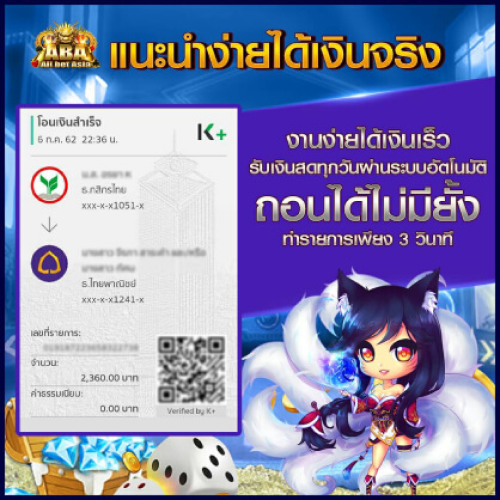 รูปAffiliateเว็บjoker123th