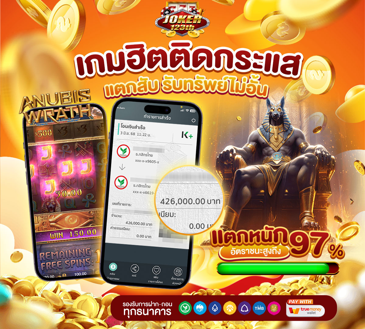 banner jackpot เว็บ joker123th